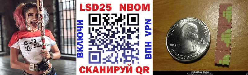 как найти   ссылка на мегу tor  Марки 25I-NBOMe 1,8мг  Зима 