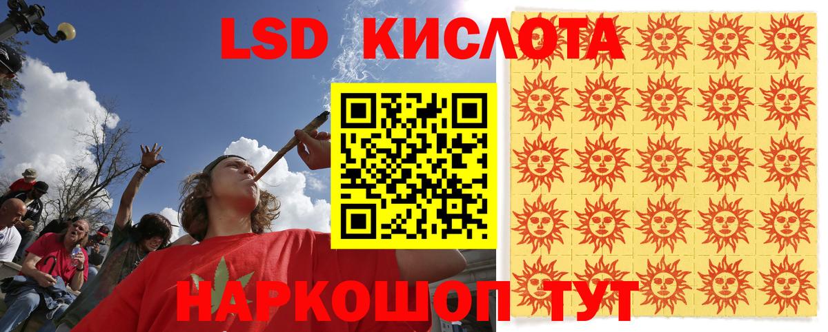 Наркотические марки 1,8мг Зима