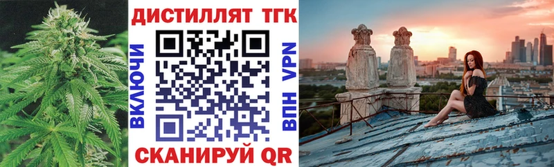 Дистиллят ТГК концентрат Зима