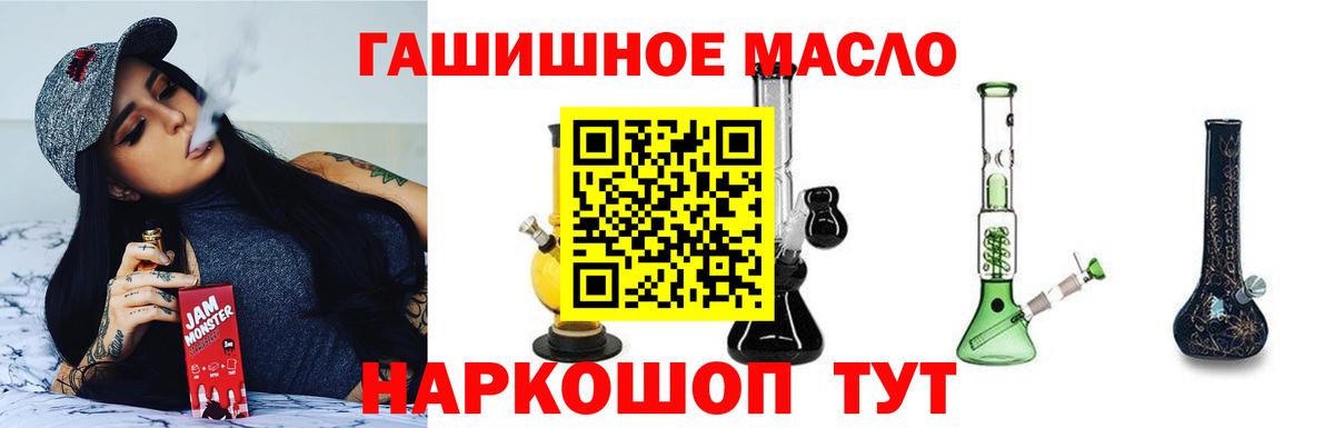 ТГК концентрат Зима