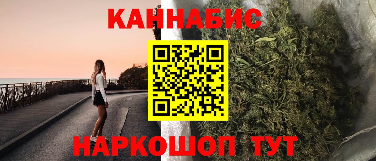 Зима  Конопля MAZAR  Шишки марихуана конопля  Каннабис планчик  Вход с VPN 